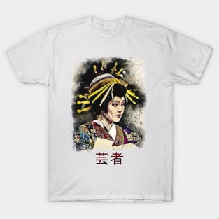 Beautiful Geisha / Vintage japanese art style / Kanji letters T-Shirt